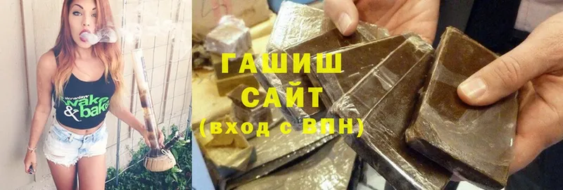 продажа наркотиков  Таштагол  ГАШ гарик 